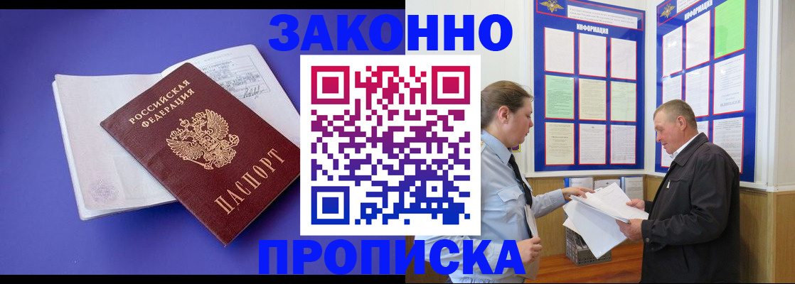 форма 3 в Троицке