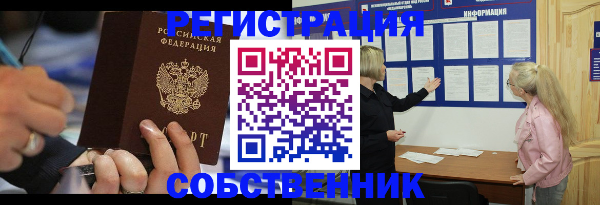 пропишу в квартире в Троицке